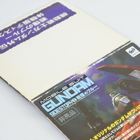 MOBILE SUIT GUNDAM Side Story I 1 Trial Version Sega Saturn 018 ss