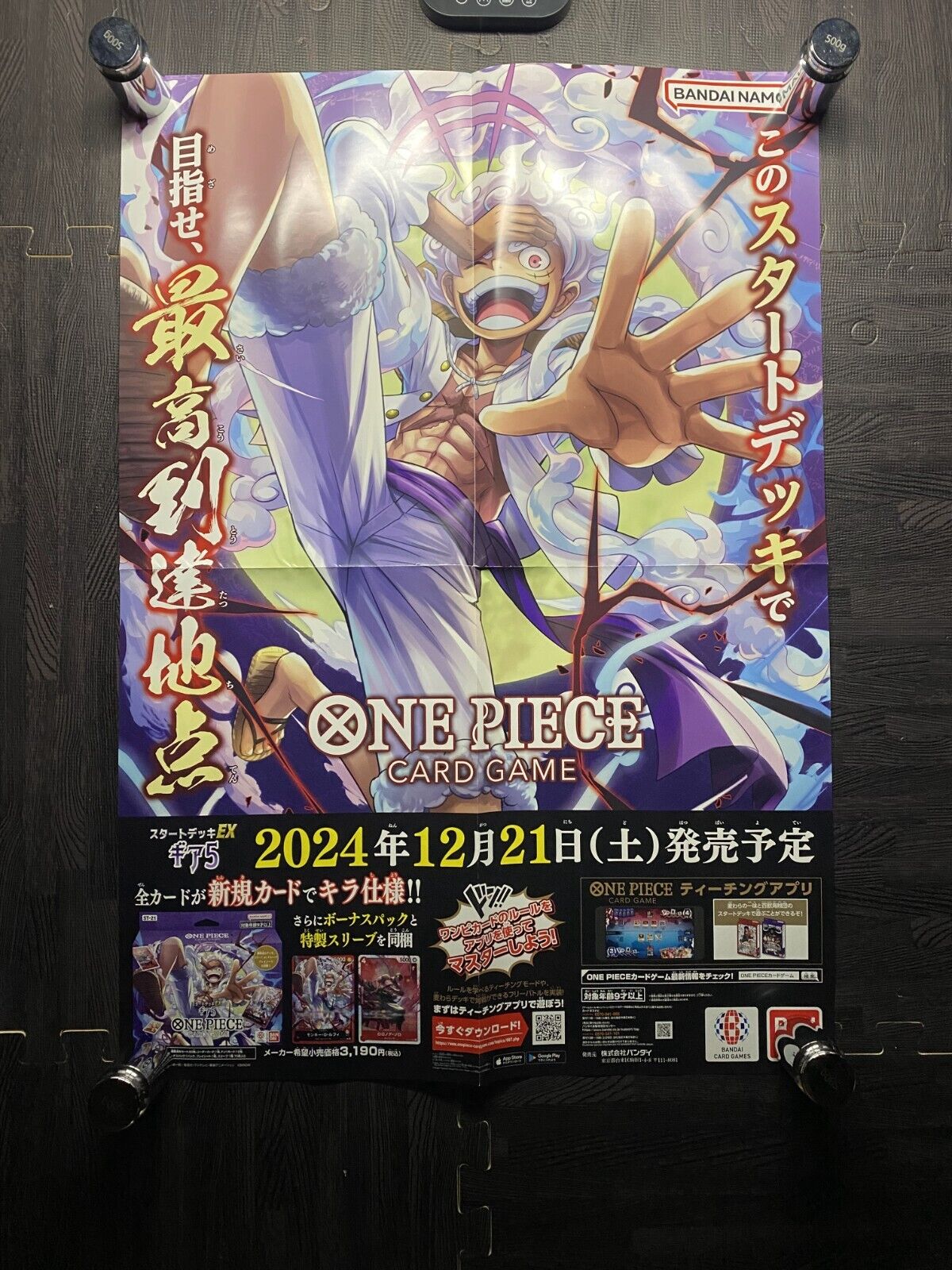 Foto 1 di 7