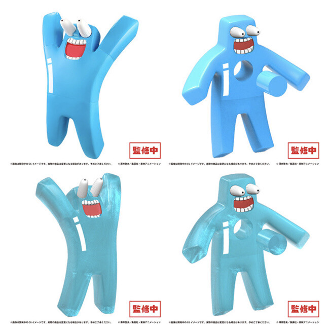 Bobobo-bo Bo-bobo Jelly Jiggler Figure Gashapon Capsule Toy 10cm
