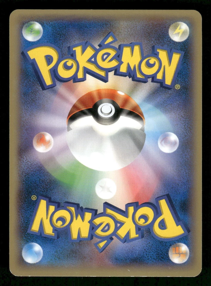 2013 Moderately Played Pokemon Slugma 006/039 XY Beginning Set HXY Japanese - Image 2 of 2