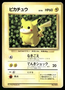 Ivy Pikachu Non Glossy | eBay