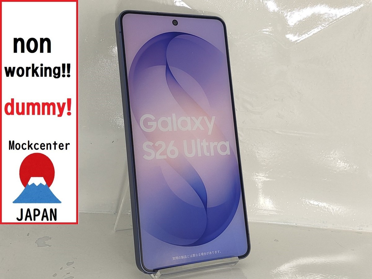 Buy 【dummy!】 Samsung Galaxy S26 Ultra （color violet） non