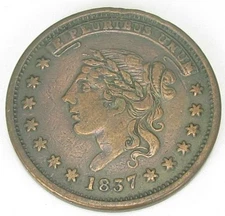 Hard Times Token Not One Cent, HT 48, Very Fine, #329