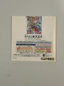 Cyberbots Fullmetal Madness - Japan Region - Sega Saturn - Tested