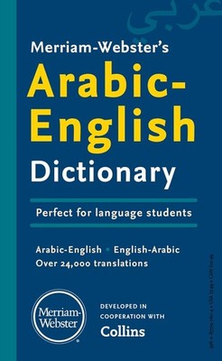 Merriam-Webster's Arabic-English Dictionary Mass Market Paperbound