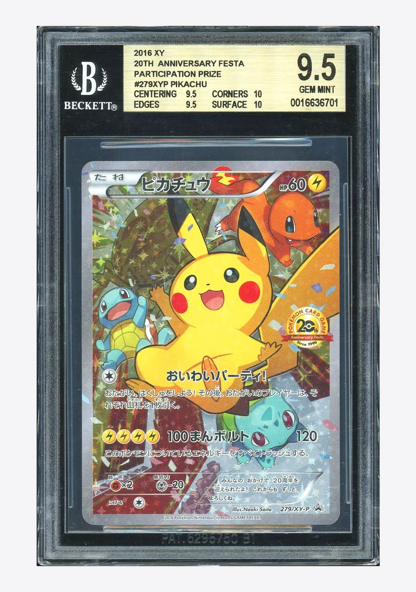 Pokémon TCG Beckett Grading Services (BGS) 9.5 Graded Individual