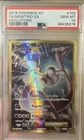 Pokemon XY Evolutions 2016 Full Art FA Mewtwo EX #103/108 PSA 10