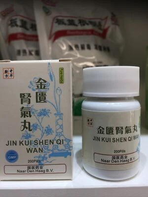 4 Boxes Jin Kui Shen Qi Wan