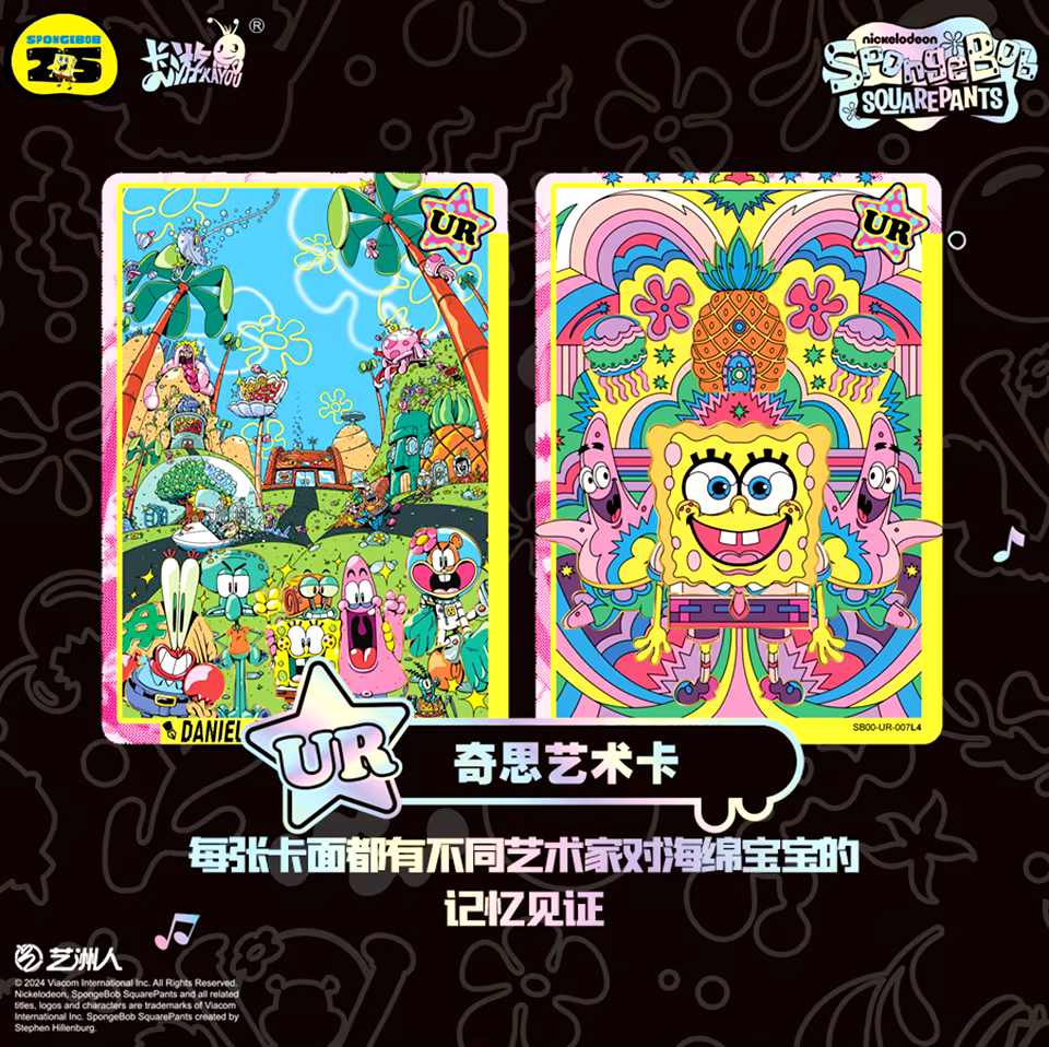 Kayou SpongeBob SquarePants Anime Collection Trading Cards - Wave 2 FE Version Booster Box (90 Cards, Sealed) Kayou SpongeBob SquarePants Anime Collection Trading Cards - Wave 2 FE Version Booster Box (90 Cards, Sealed)
