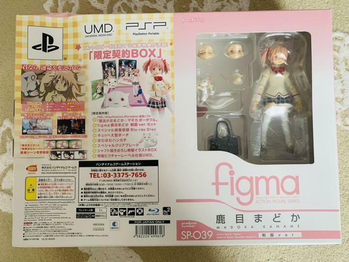 figma セット　箱無し　オマケ付き Puella Magi Madoka Magica Portable Contract BOX Figma PSP Limited
