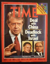 ISRAEL MENACHEM BEGIN TENG HSIAO PING CINA CARTER TIME December 25 magazine 1978