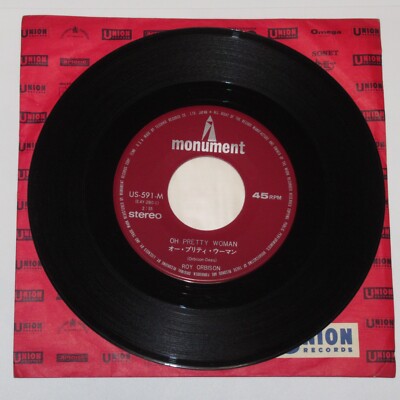 ROY ORBISON ONLY THE LONELY JAPAN 7