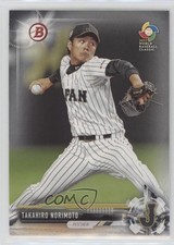 2017 Bowman Prospects Takahiro Norimoto #BP97 0p6