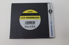 Veigues Tactical Gladiator NEC PC Engine Japan *US Seller* *Works*