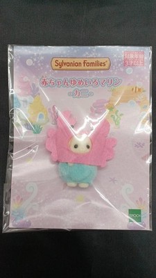 Epoch Company Baby Yumei Romarine Krabbe gebraucht