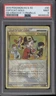 Copycat Pokemon '11 League Championship Promo Crosshatch Holo #90 PSA 9
