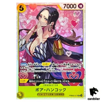 Boa Hancock SR PRB02-017 [Regular Art] THE BEST vol.2 One Piece