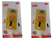 2x Kidzlane Boy Wooden My Body Puzzle Toddlers and Kids 29 Piece Boys Anatomy