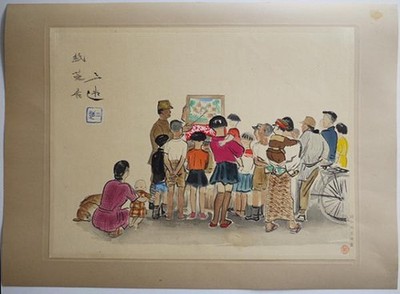 Sanzo Wada Woodblock Print Kamishibai Showa Era Occupations Signed 1940