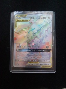 Sky Legends GX | eBay