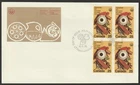Canada #685, Olympic Arts and Culture, Block, Official First Day Cover, FDC 1976