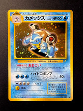 Blastoise No. 009 CD Promo Pokemon Japanese - NM/MINT Card - Check Description