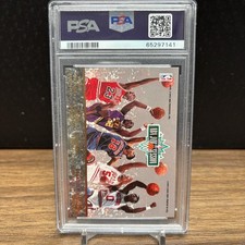 1992 ULTRA MICHAEL JORDAN  NBA JAM SESSION PSA 10