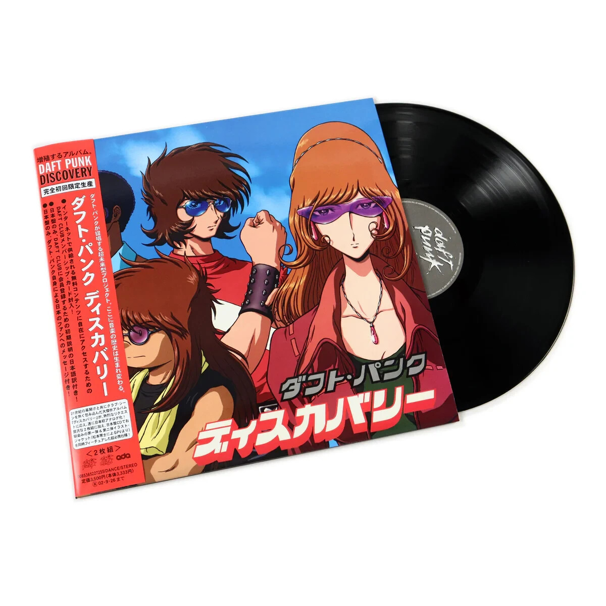 Daft Punkディスカバリー 5555エディション　アナログ盤　2LP DAFT PUNK - Discovery (Interstella 5555) Limited Edition