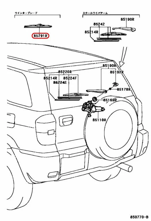 Limpiaparabrisas trasero derecho LH 85241-48020 85291-42020 para Highlander (01-03) OEM Toyota Foto 3 de 4