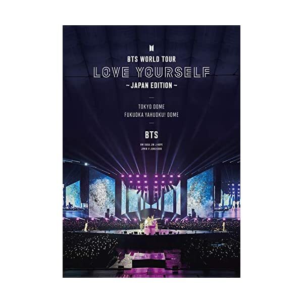 BTS WORLD TOUR 'LOVE YOURSELF' JAPAN EDITION 2DVD SEALED JP