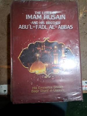 The Iman Husan And His Brother ABU'L-FADL AL-ABBAS SEALED VERY RARE !!!!!
