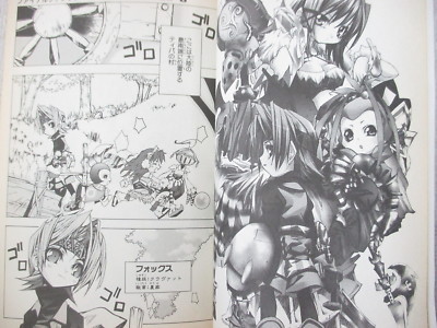 FINAL FANTASY Crystal Chronicles Manga Comic Complete Set 1-3