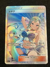 Lucia Trainer ACG Display Card Pokemon Japanese