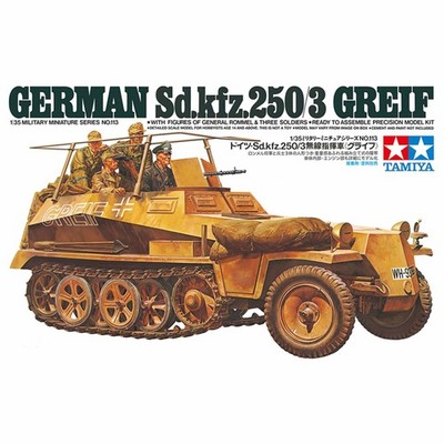 Tamiya 1/35 German Sd.kfz.250/3 Greif LIMITED EDITION RE-RELEASE TAM35113