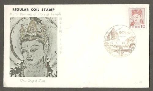 Japan 672 first day cover, 10 yen coil, [116