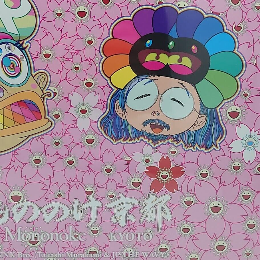 LV MURAKAMI MNK Bro. レコード　カード付き Louis Vuitton x Takashi Murakami MNNK Bro. (Takashi Murakami