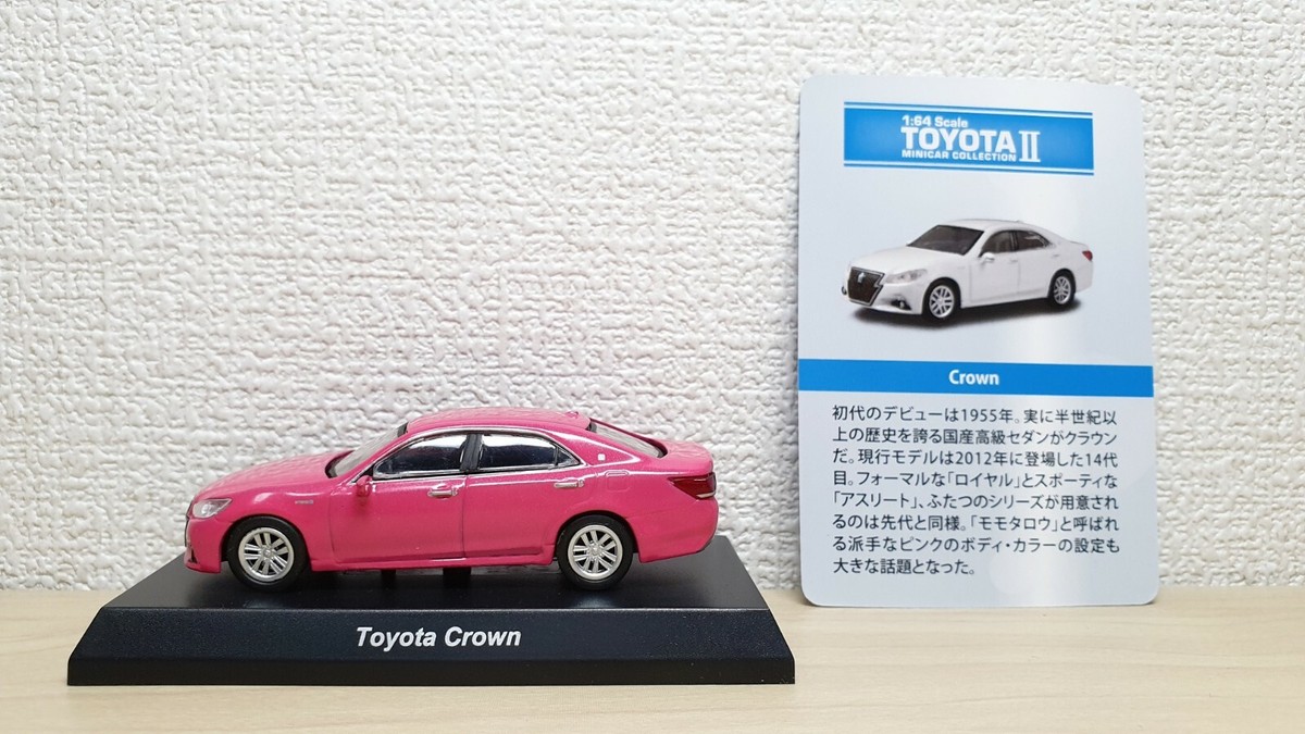 1/64 Kyosho TOYOTA CROWN MARK X PINK diecast car model | eBay