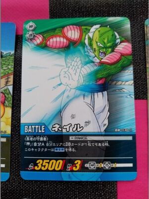 DRAGONBALL　Cards DRAGON BALL DRAGON BALL SUPER CARD GAME BANDAI DB-1130-II | eBay