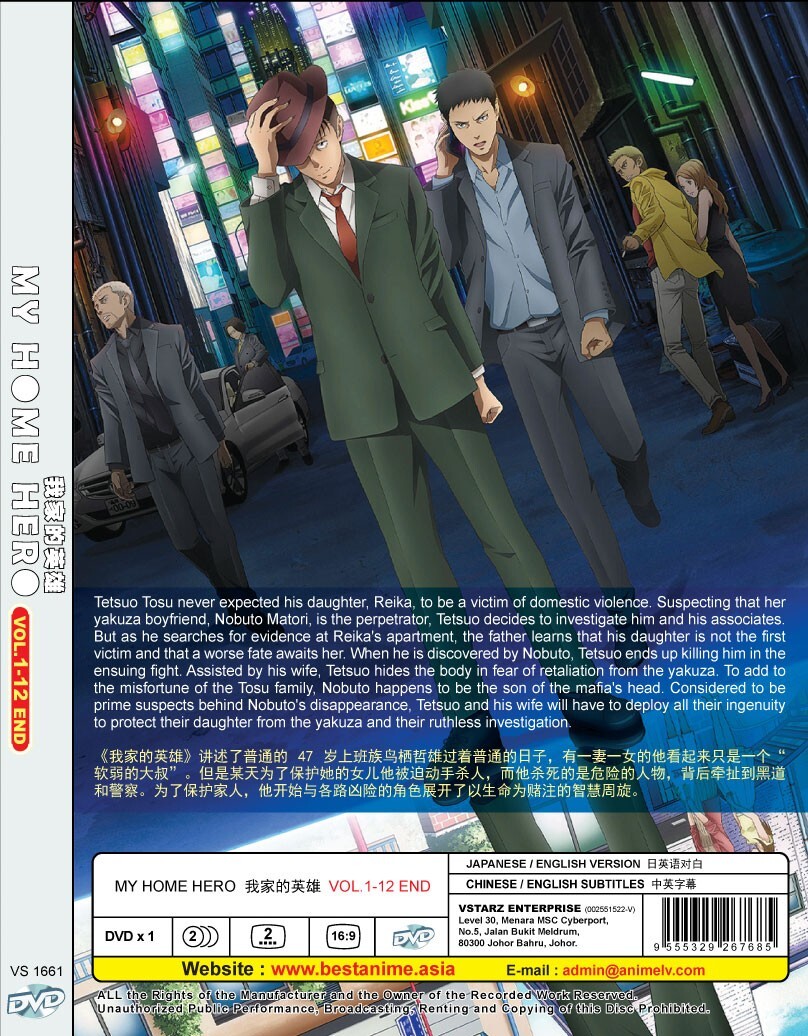 DVD ANIME MY HOME HERO VOL.1-12 END ENGLISH DUBBED REGION ALL +