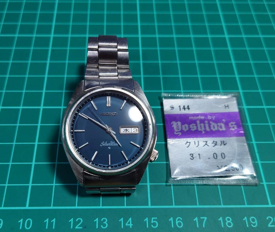 Best watches for store men under 8000