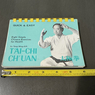 Quick & Easy T'ai-Chi Ch'uan Yang Ming-Shih Ring/Wire Bound 1974 Shufunotomo