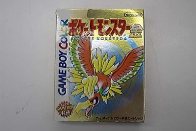 Nintendo Pokémon Gold GBC Retro Game Cartridge, Box & Manual Included