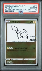 Yu Nagaba Pikachu Psa 10 | eBay