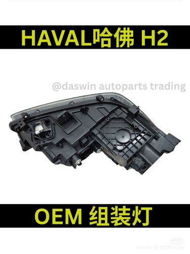 GREAT WALL HAVAL H2 Original Headlamp OEM / GWM Haval H2 Front Headlight (RHD) - Picture 3 of 9