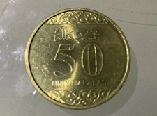 Saudi Arabia 50 Halala 2016 Circulated