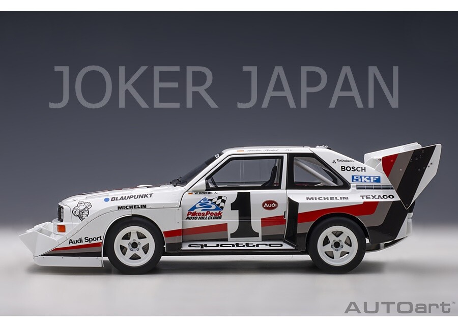 ミニカー AUTOart Audi sport Quattro 1988 1/18 AUTOart Audi Sport Quattro S1 Pikes Peak 1987 winner W.Röhrl