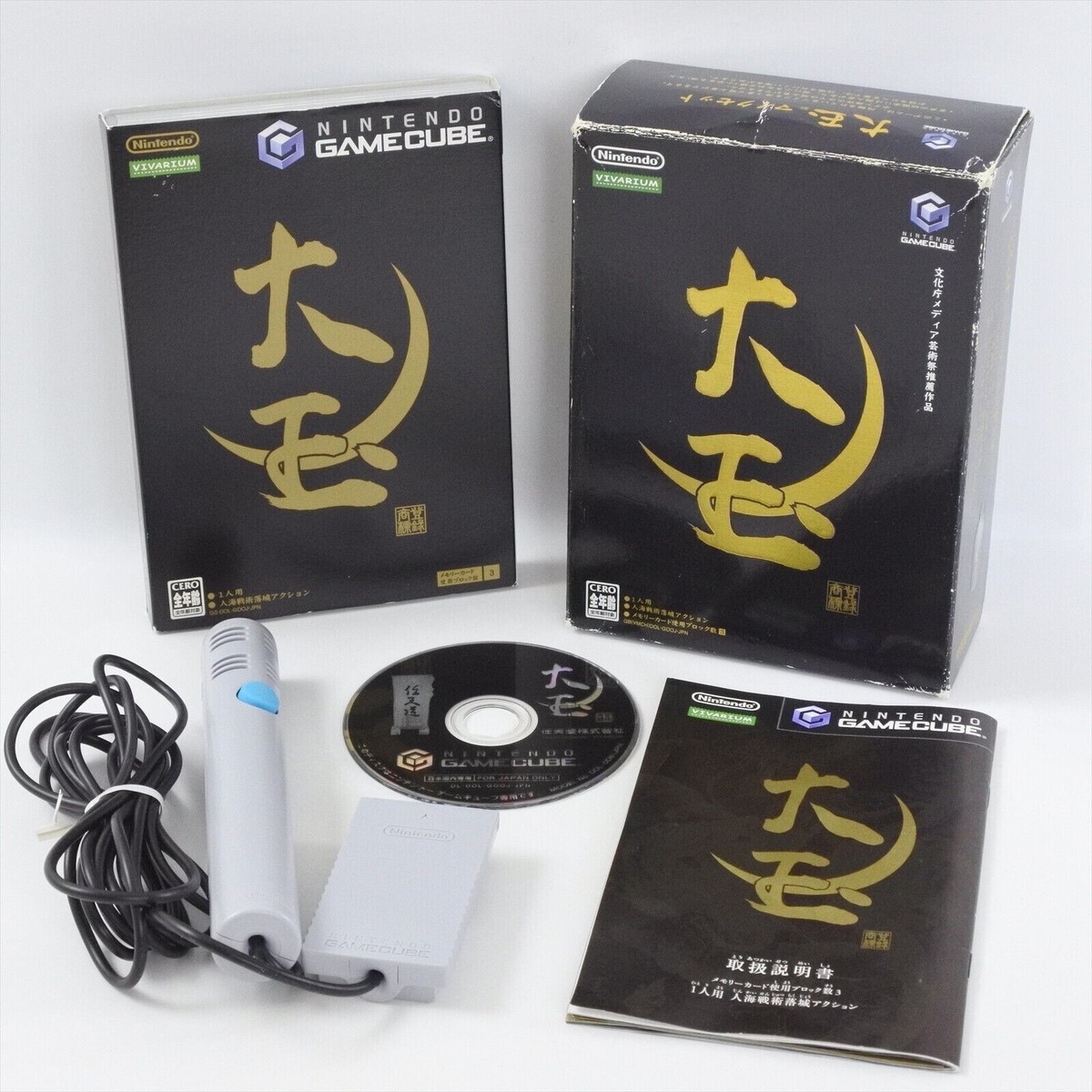 Gamecube OODAMA with Mic Odama Nintendo For JP System 3315 gc | eBay