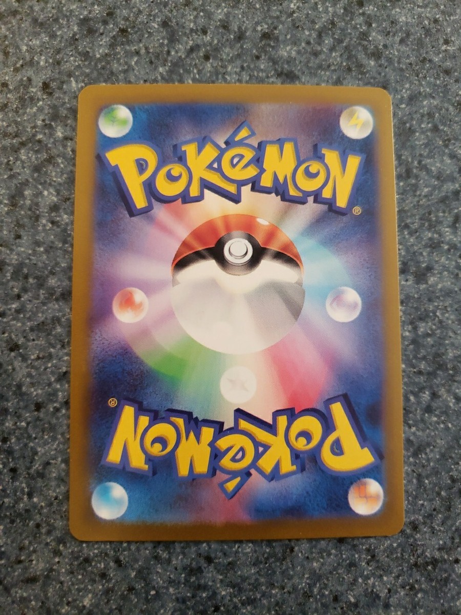 Iron Crown ex 036/071 Japanese Pokemon Card Cyber Judge sv5M NM | eBay