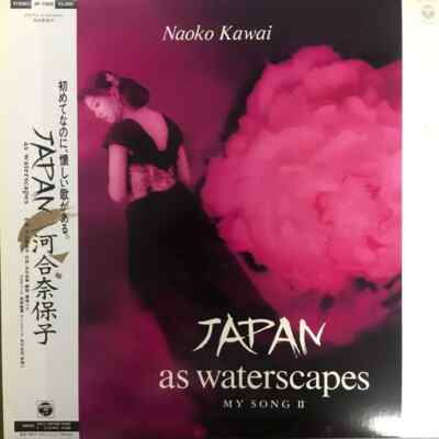 LP Naoko Kawai Japan As Waterscape My Song II OBI + INSERT JAPAN NEAR MINT
