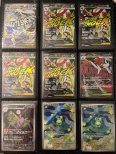 Pokémon Mega Dream Japanese m2a Mixed Card Lot Set Of 52 Cards 37 AR, 9 SR, 6 MA